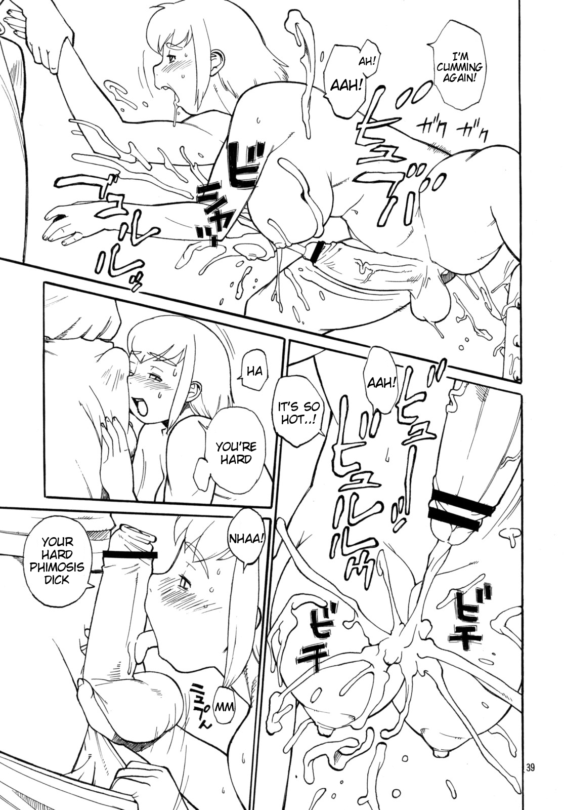 [Trump] Futanari Masturbation Festival 2 (English) page 5 full