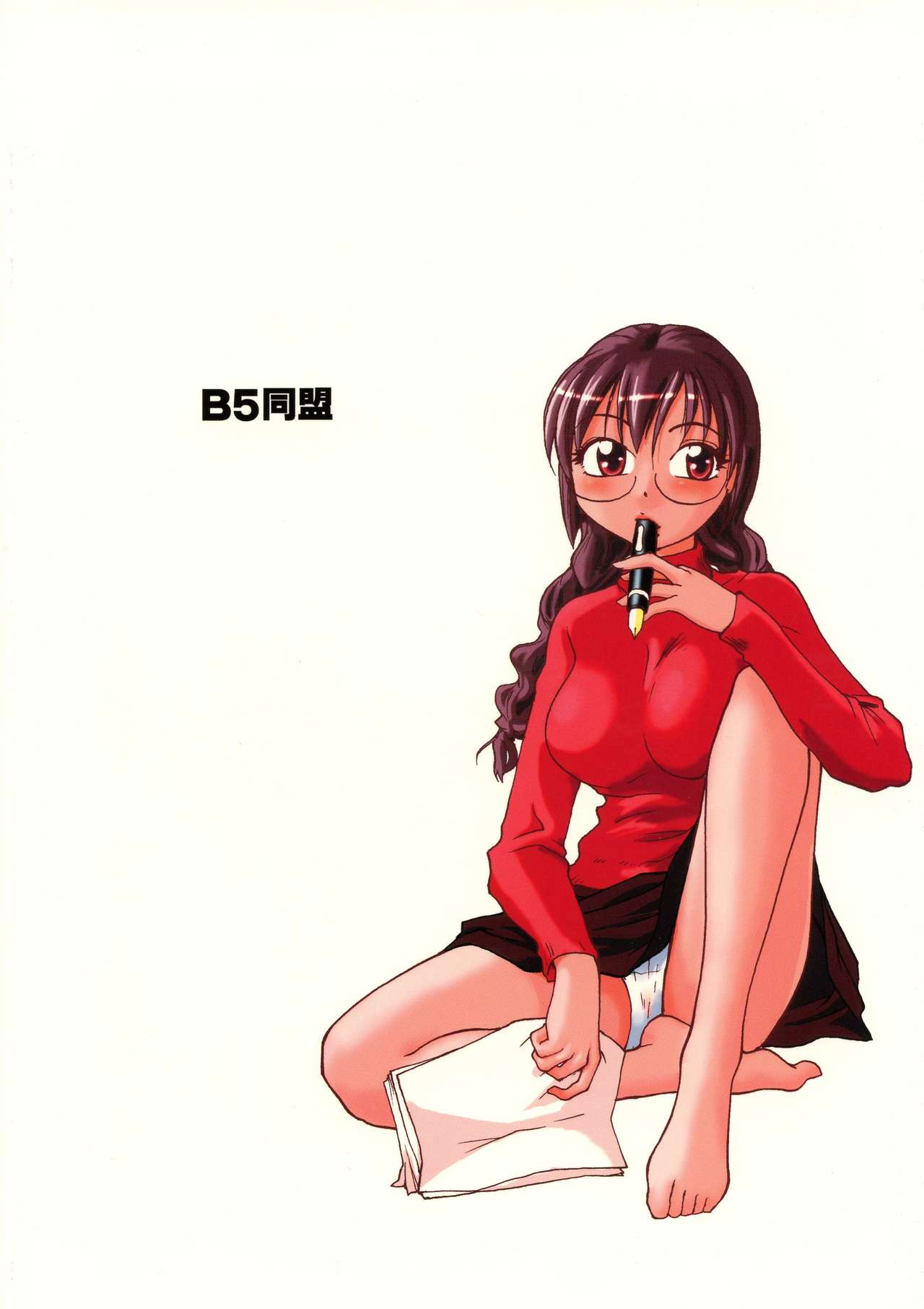 (SC38) [B5 Doumei (RaTe)] Ero Tama page 2 full