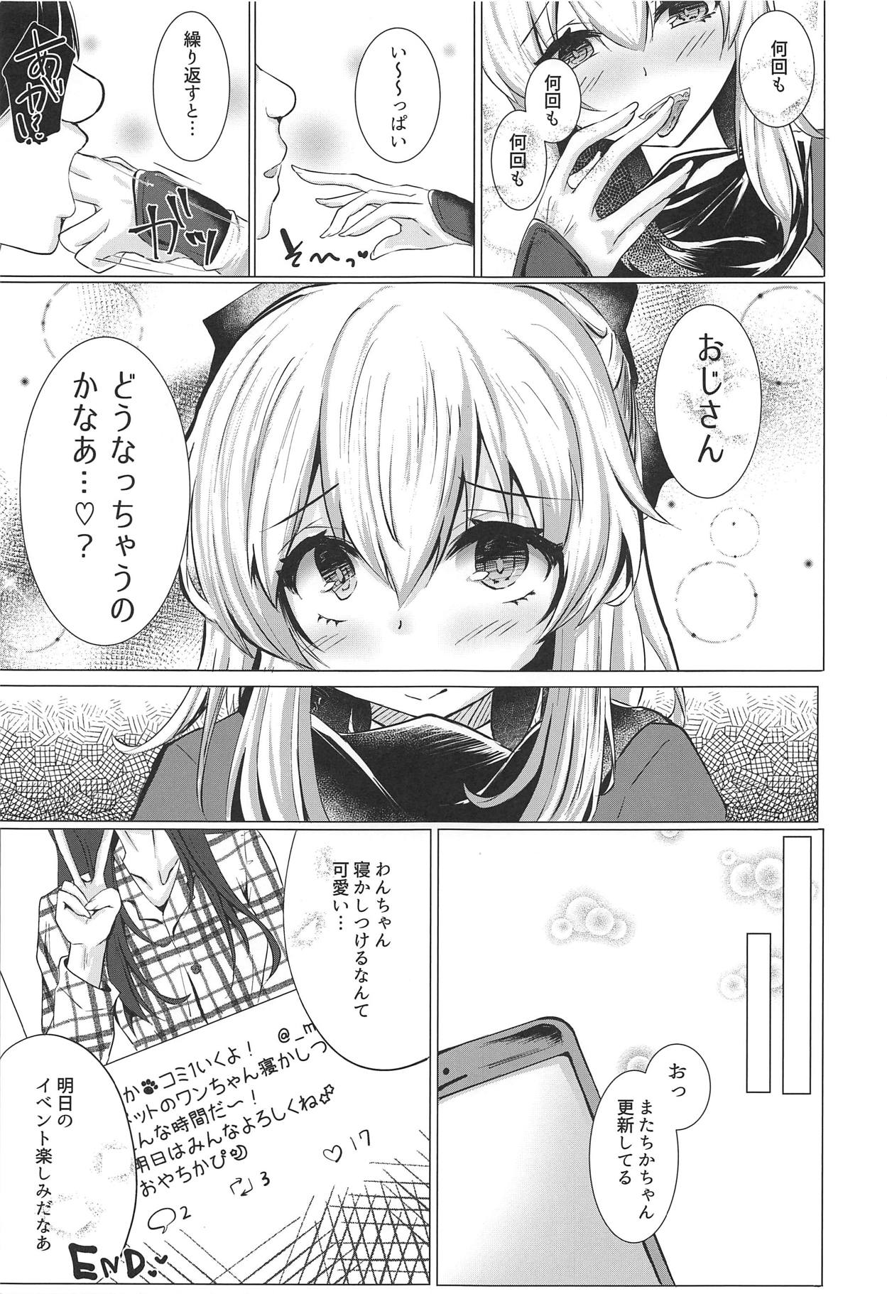 (COMIC1☆14) [Deshutte Itteru Neko (Kotomaro)] Cosplayer wa Mitsu ni Sasayaku (Fate/Grand Order) page 8 full