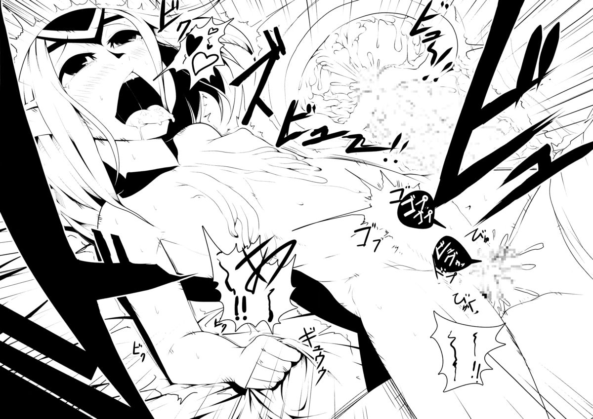 (CT13) [AHOBAKA (aho)] Ore no Sensuikan ga Mutio ni Kyuu Senkou (Blue Submarine No. 6) page 16 full