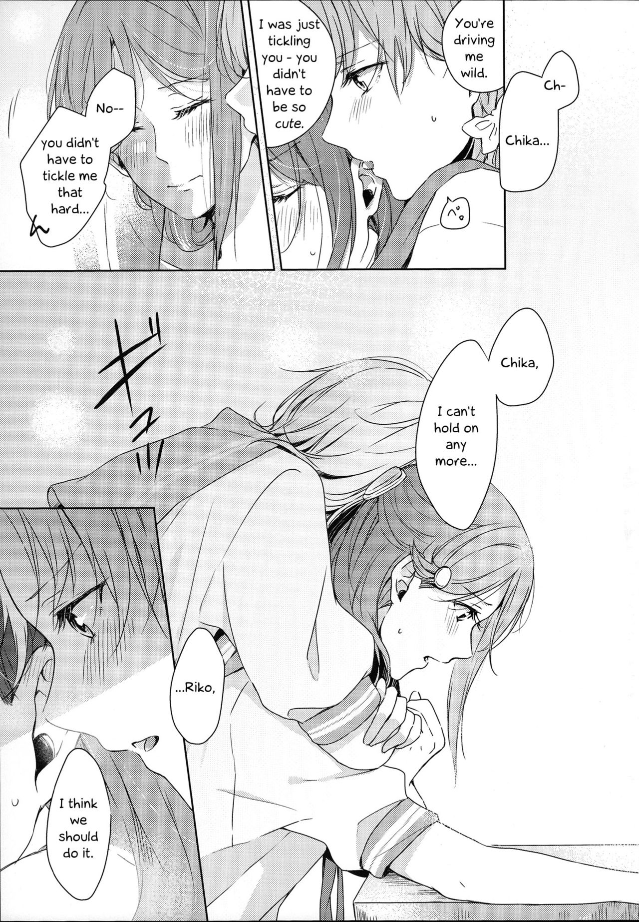 (Bokura no Love Live! 16) [Kougi no Mikanbatake (KOUGI)] Total Riko Addiction (Love Live! Sunshine) [English] page 17 full