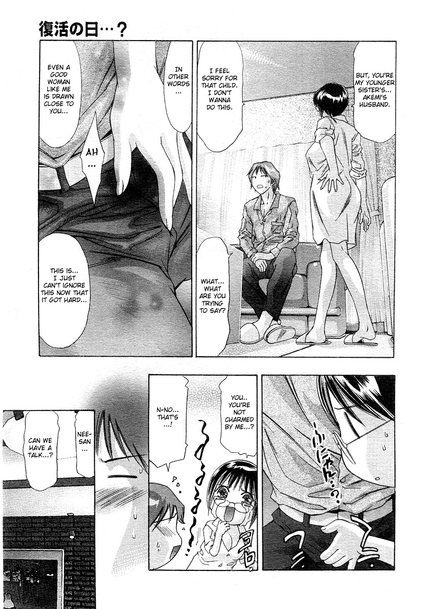 [Hirohisa Onikubo] Day of Revival [ENG] page 3 full
