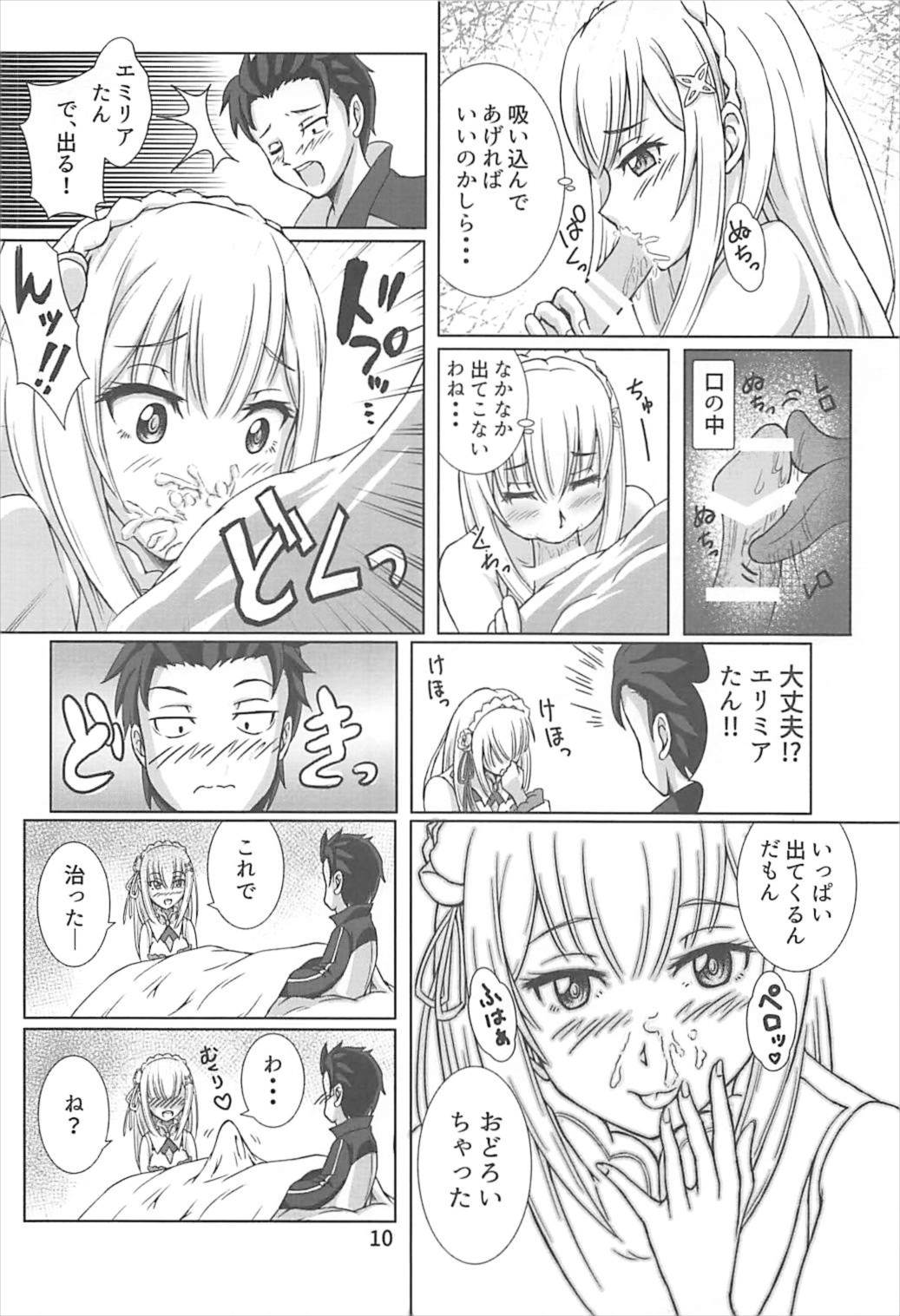 (C91) [Tomaya no Taki (Kuro)] Re:Iku made Tsuzukeru Isekai Seikatsu (Re:Zero kara Hajimeru Isekai Seikatsu) page 9 full