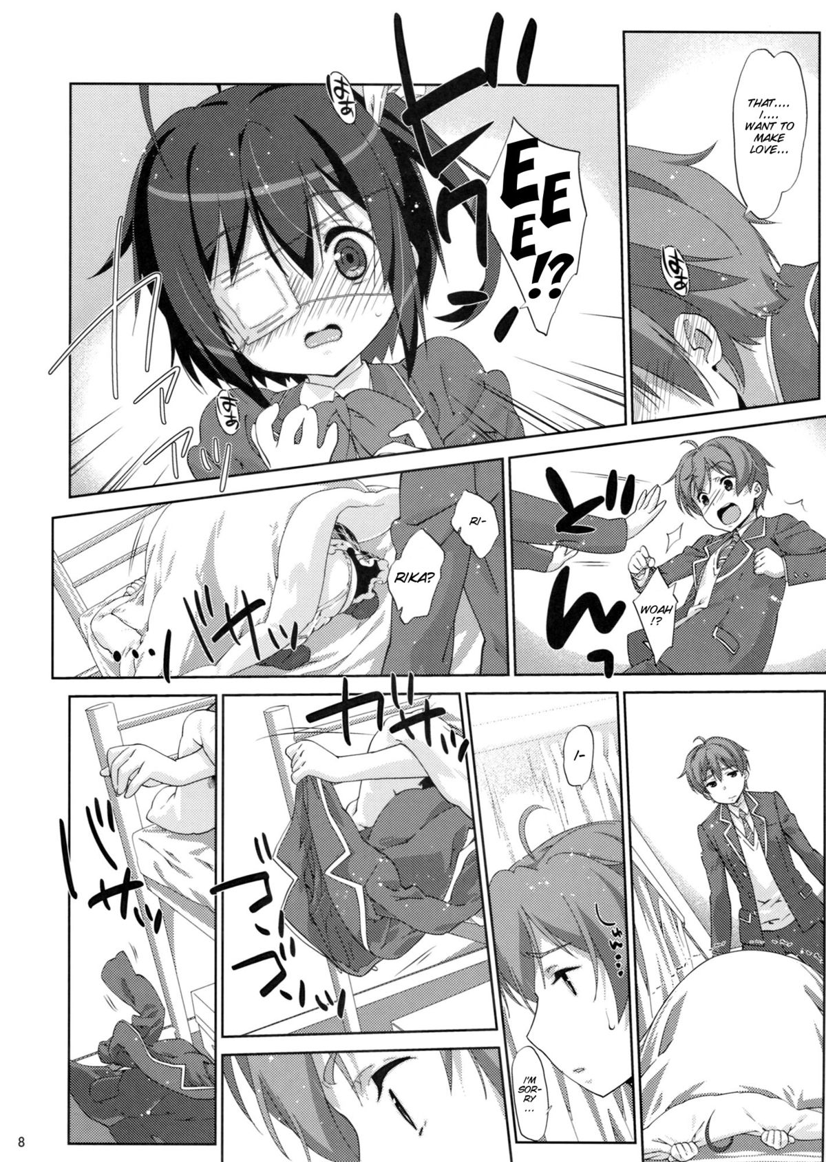 (C83) [Nama Cream Biyori (Nanase Meruchi)] Rikka to Koi Shitai (Chuunibyou Demo Koi ga Shitai!) [SMDC] [English] page 7 full
