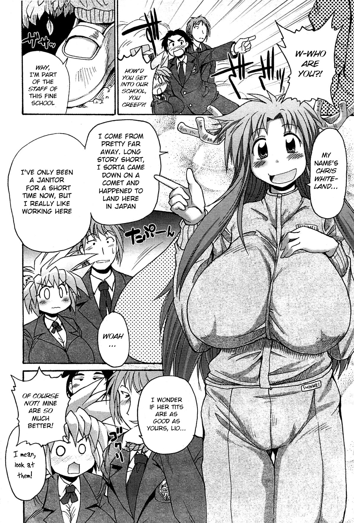 [Shimanto Youta] Lion Heart (Comic Purumelo 2007-06) [English] [BSN] page 3 full