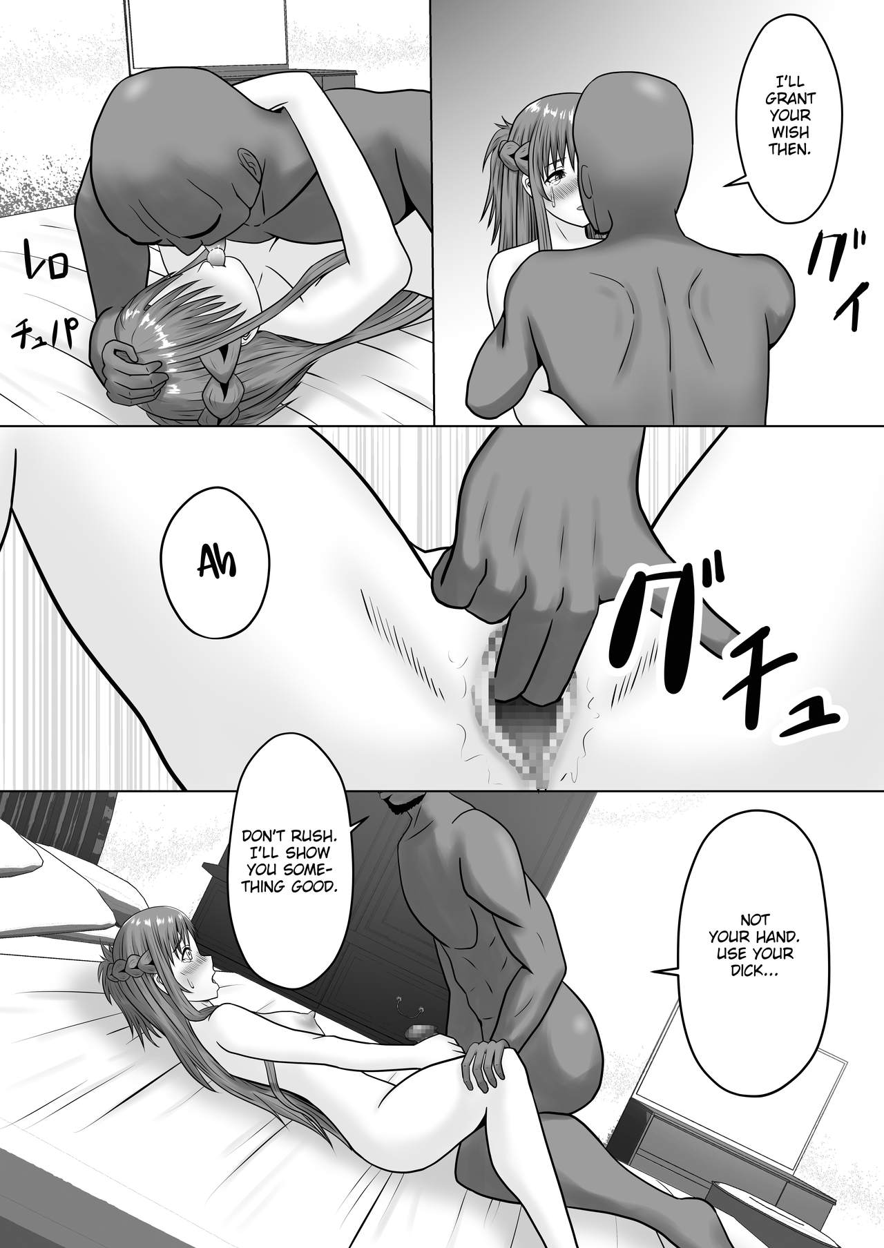 [Atelier Fujimiya (Fujimiya Siryu)] Asuna no Ayamachi (Sword Art Online) [English][ThennosScans] page 43 full