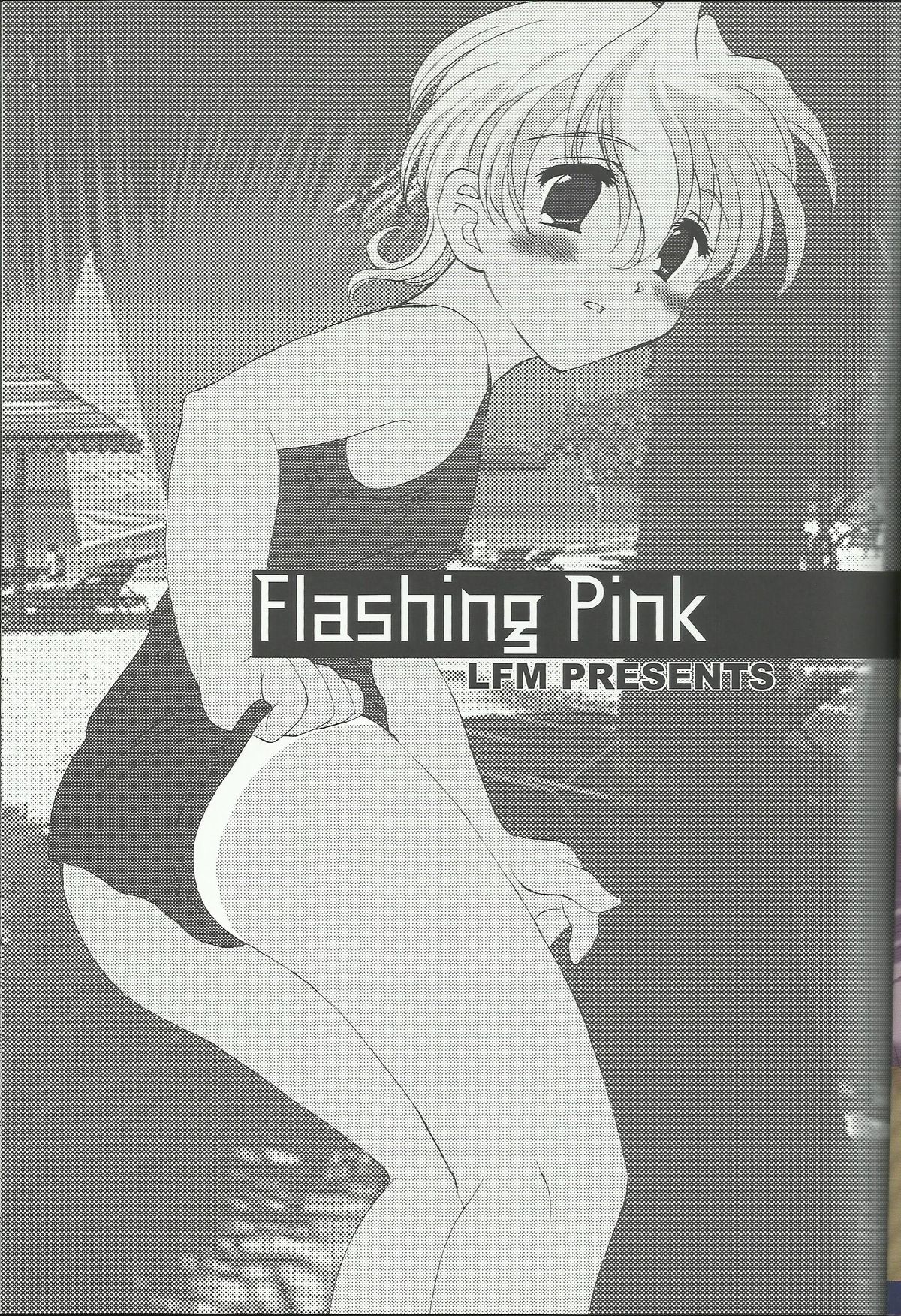 [LFM (Usagi)] Flashing Pink (Sakura Taisen) page 5 full