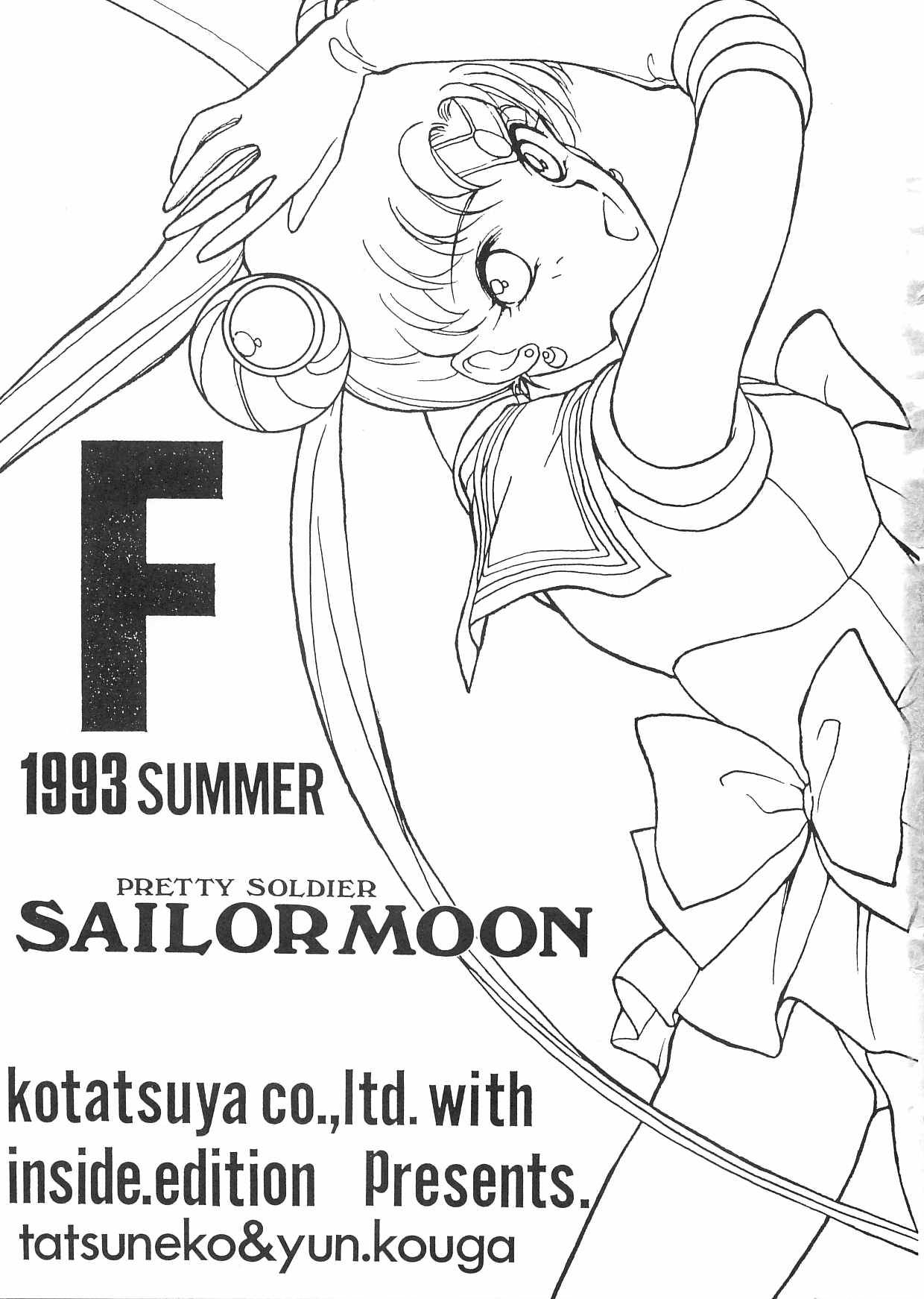 (C44) [Kotatsuya (Kouga Yun, Tatsuneko)] Pretty Soldier Sailor Moon F (Sailor Moon) page 2 full