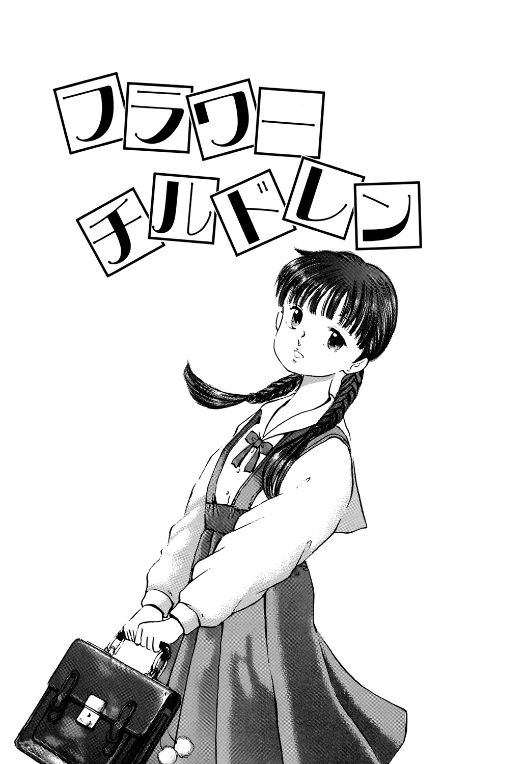 [Manno Rikyuu] Apple Graffiti [Digital] page 39 full