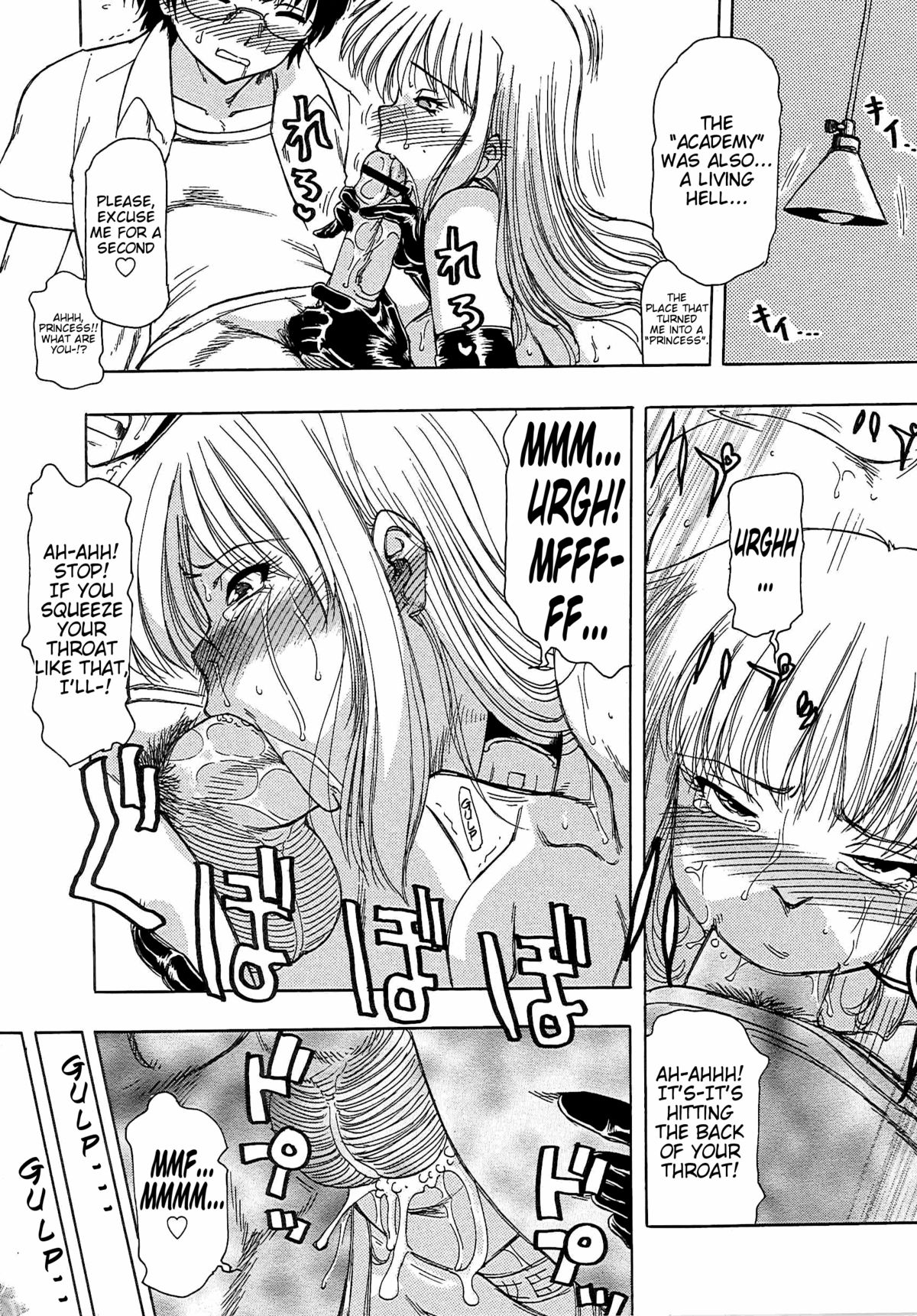 [Tonkou] Inen Gangu Hime Naburi Ch. 1-5 [English] =LWB= page 43 full