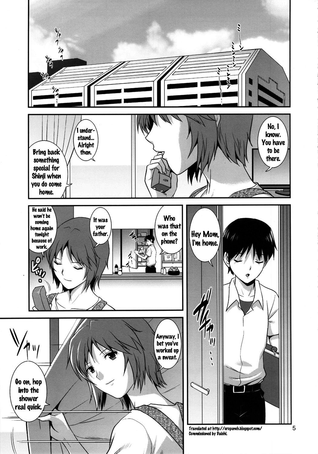 (C82) [Saigado] M-Bation (Neon Genesis Evangelion) [English] {Ero Punch} [Decensored] page 6 full