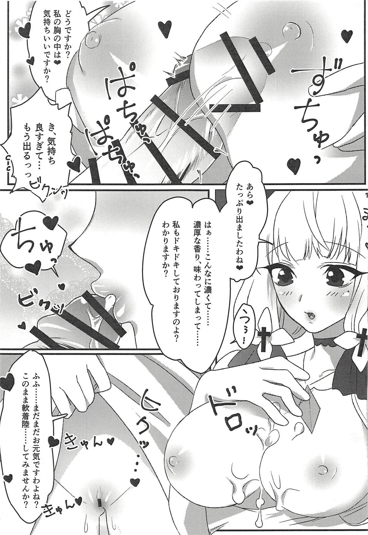 (AzuLan Musou 2) [my_darling (Maida Rin)] Royal Days! (Azur Lane) page 12 full