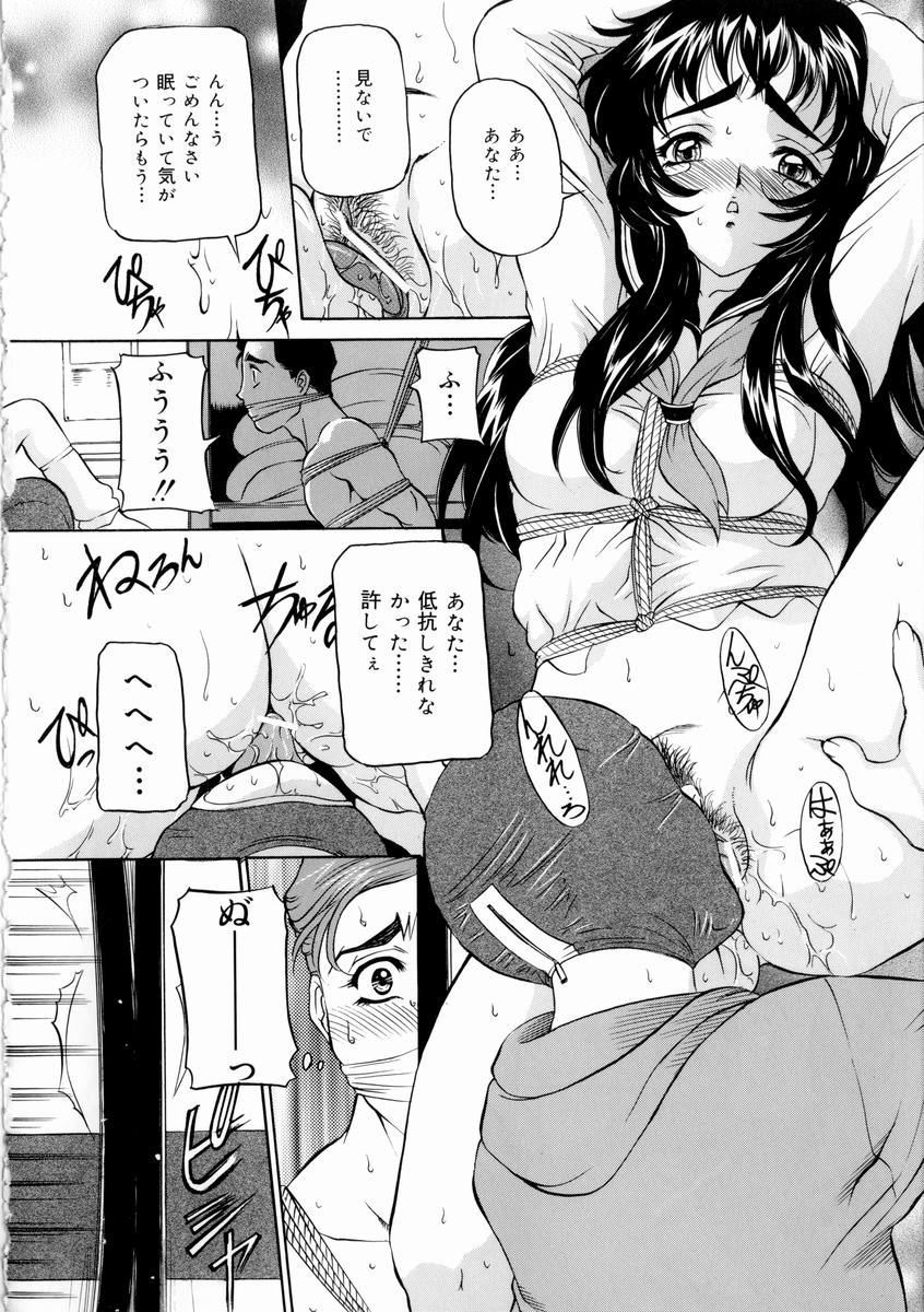 [Uchida Koneri] Hajirai - Blushing page 14 full