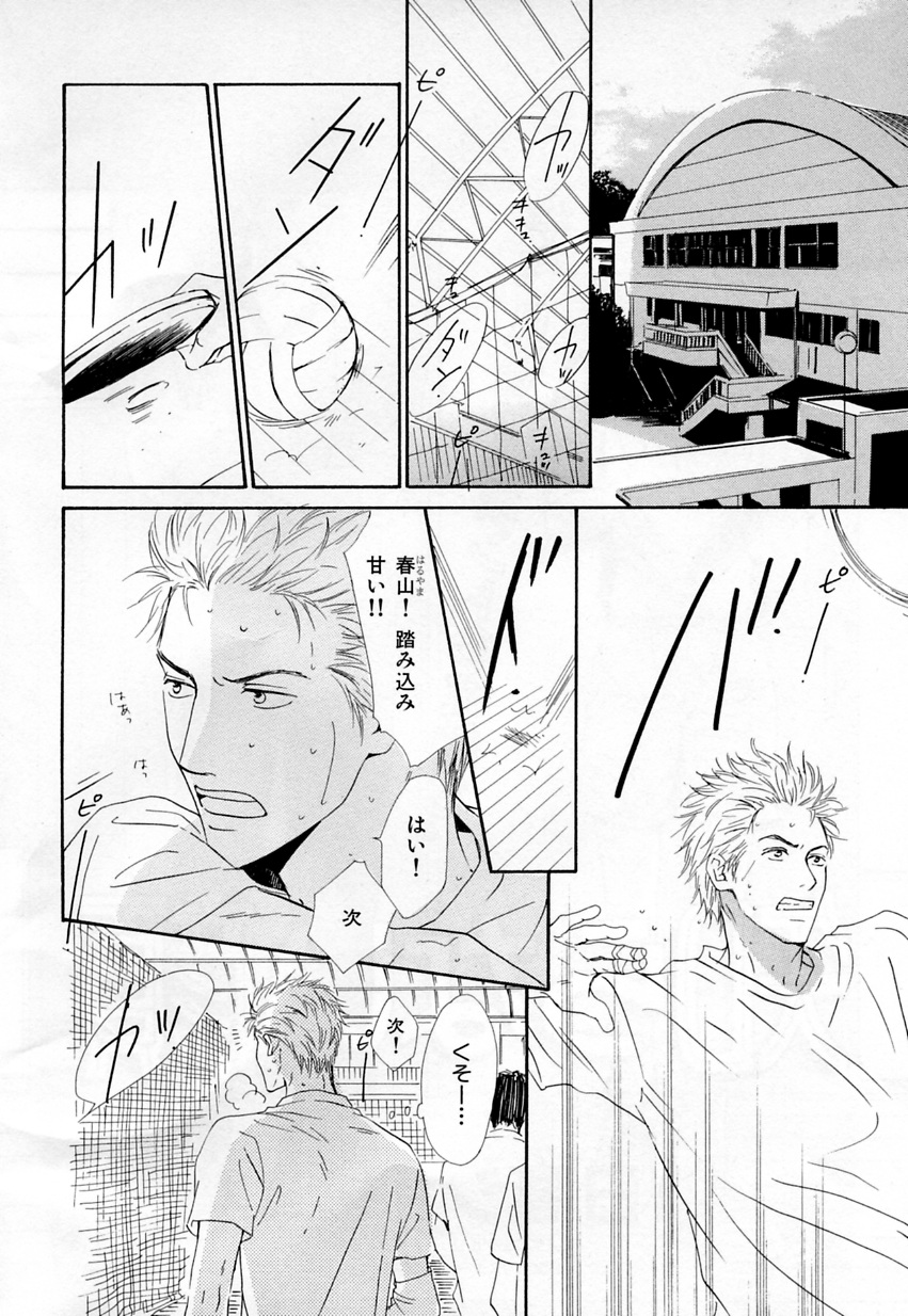 [Anthology] b-BOY Phoenix Vol.3 Tsundere Tokushuu page 49 full