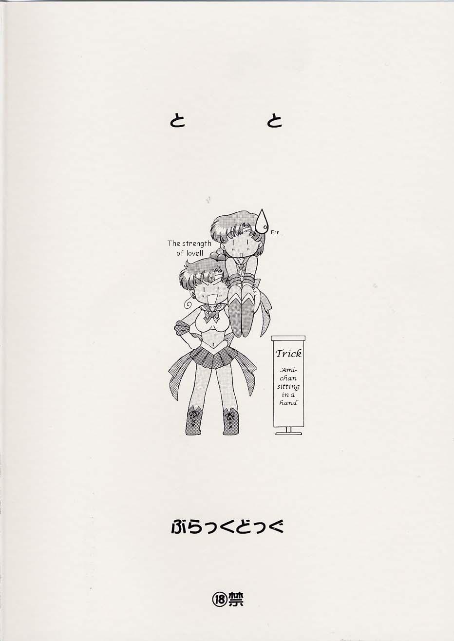 (CR29) [BLACK DOG (Kuroinu Juu)] Tohth (Bishoujo Senshi Sailor Moon) [English] page 22 full