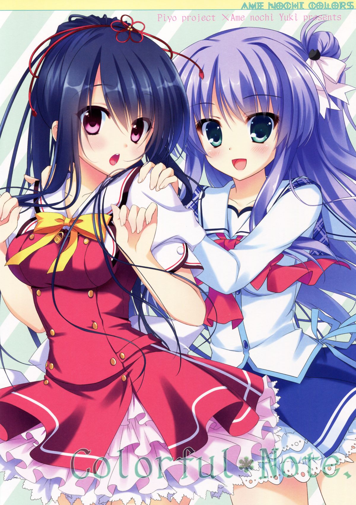 (C82) [Ame nochi Yuki (Ameto Yuki)] AME NOCHI COLORS (Various) page 6 full