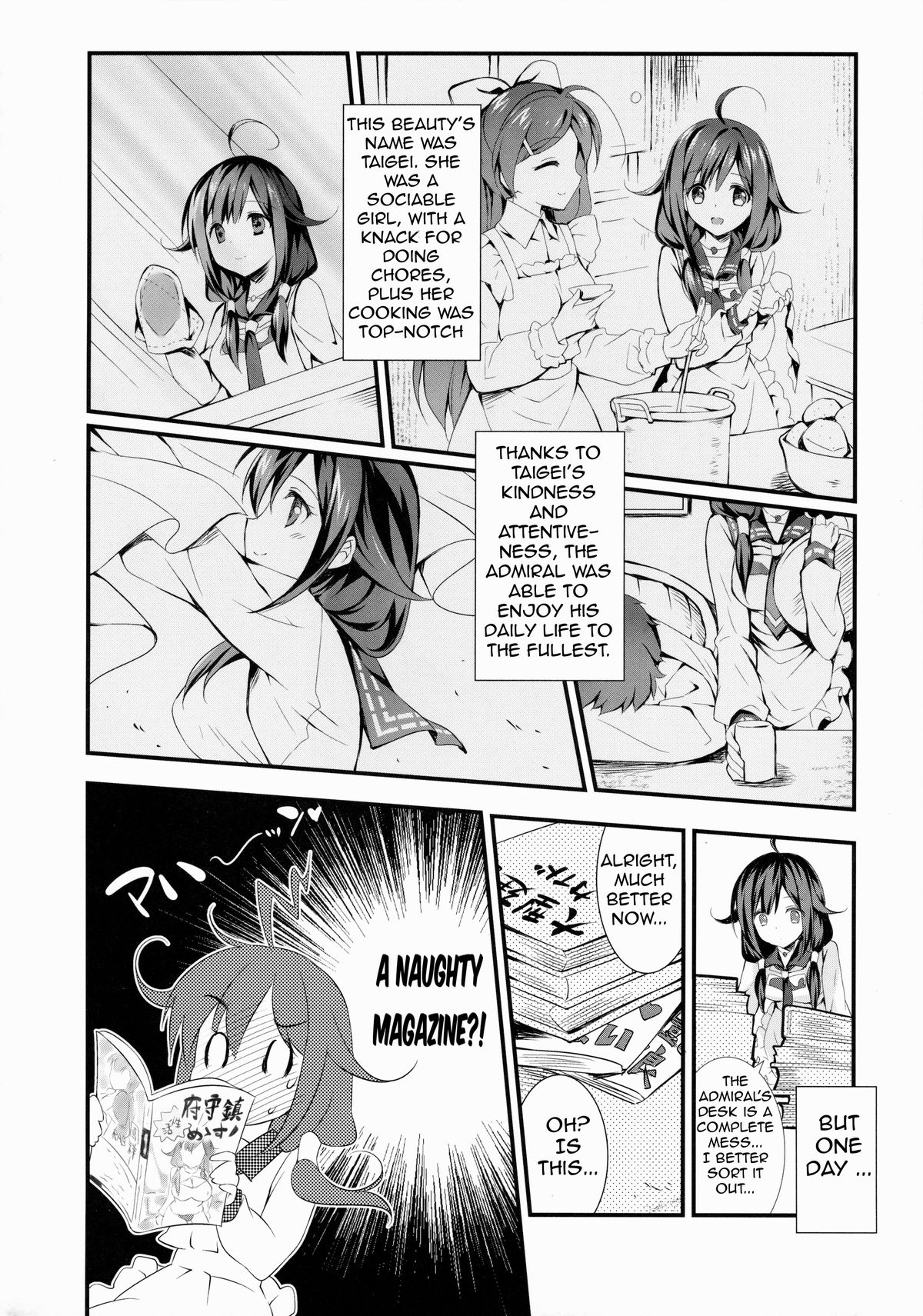 (C87) [REI's ROOM (REI)] Kujira no ongaeshi (Kantai Collection -KanColle-) [English] [WN Translations] page 3 full