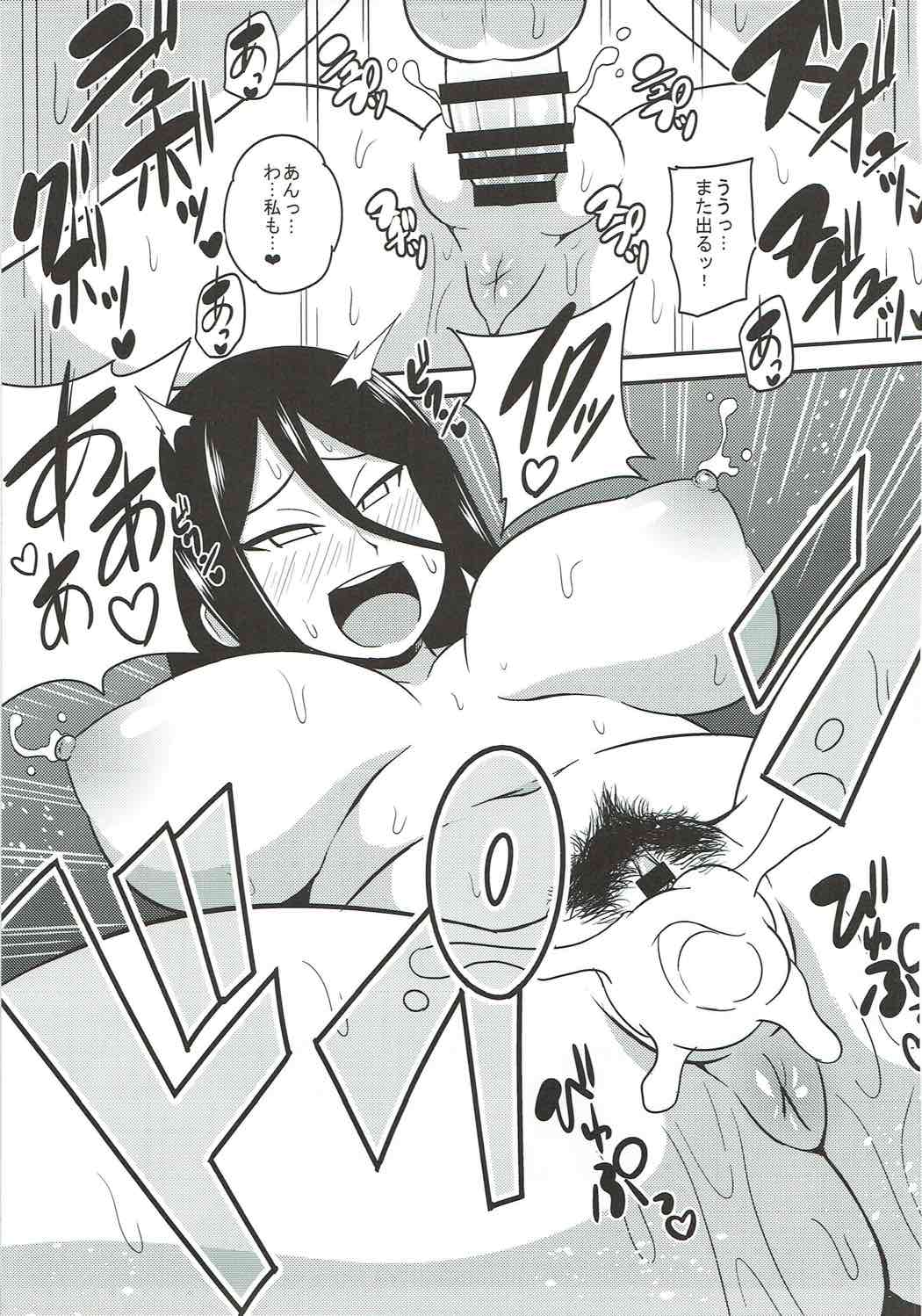 (C92) [Shi-zu House (Iguchi Sentarou)] HANABITCH BORUTAGE (Boruto) [Incomplete] page 8 full