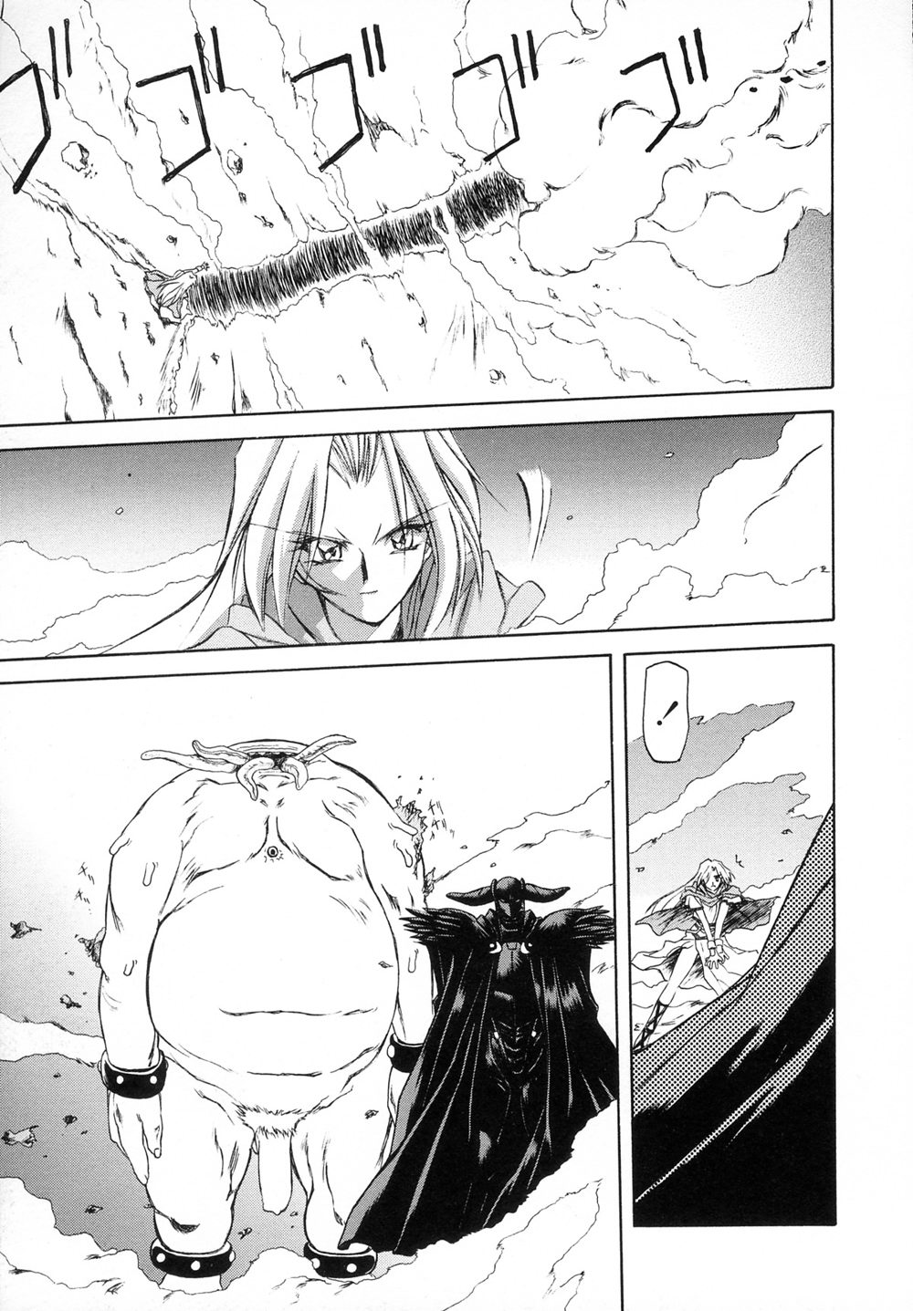 [Sanbun Kyoden] Shichisai no Lamuros I page 23 full