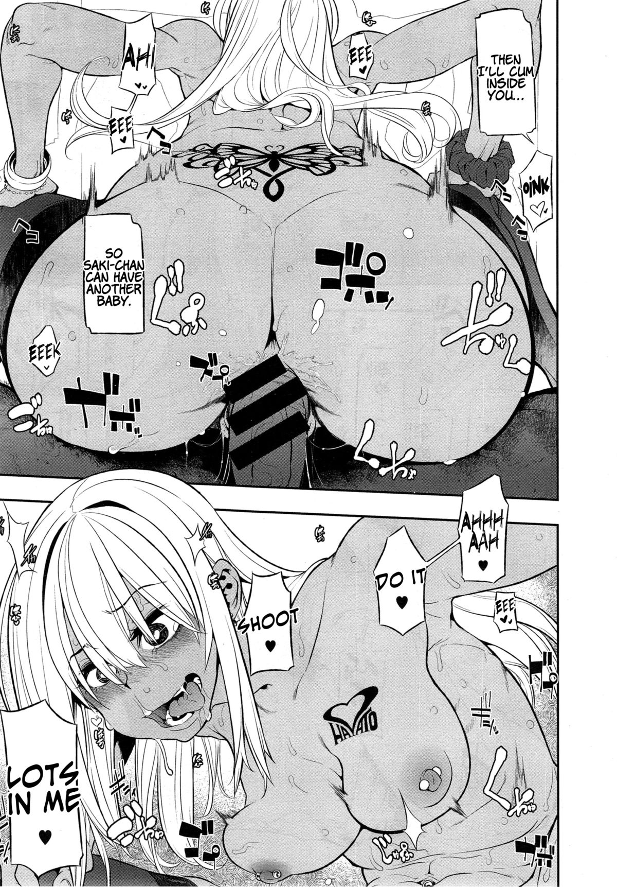 [ShindoL] Metamorphosis Ch. 5 (COMIC X-EROS #29)  [English] =RED= page 25 full