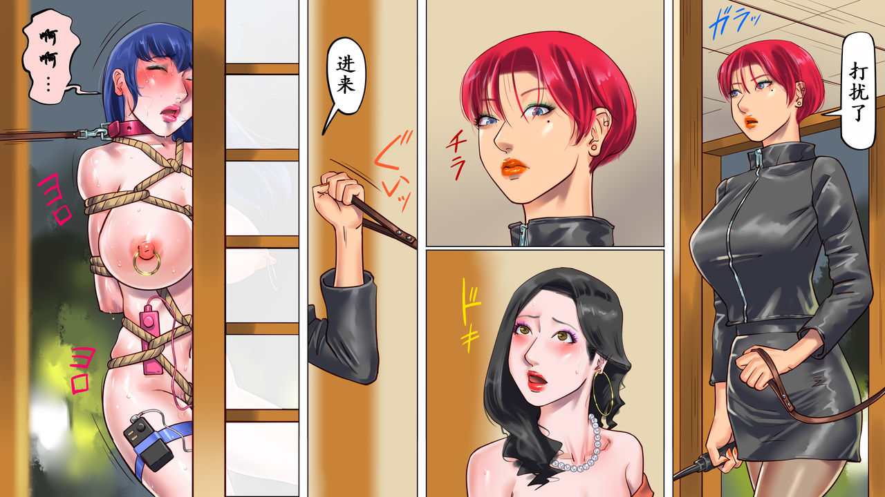 [Naya] Shemale no Kuni no Alice no Bouken 2 | 人妖之国的爱丽丝的冒险2 [Chinese] [有条色狼汉化] page 31 full