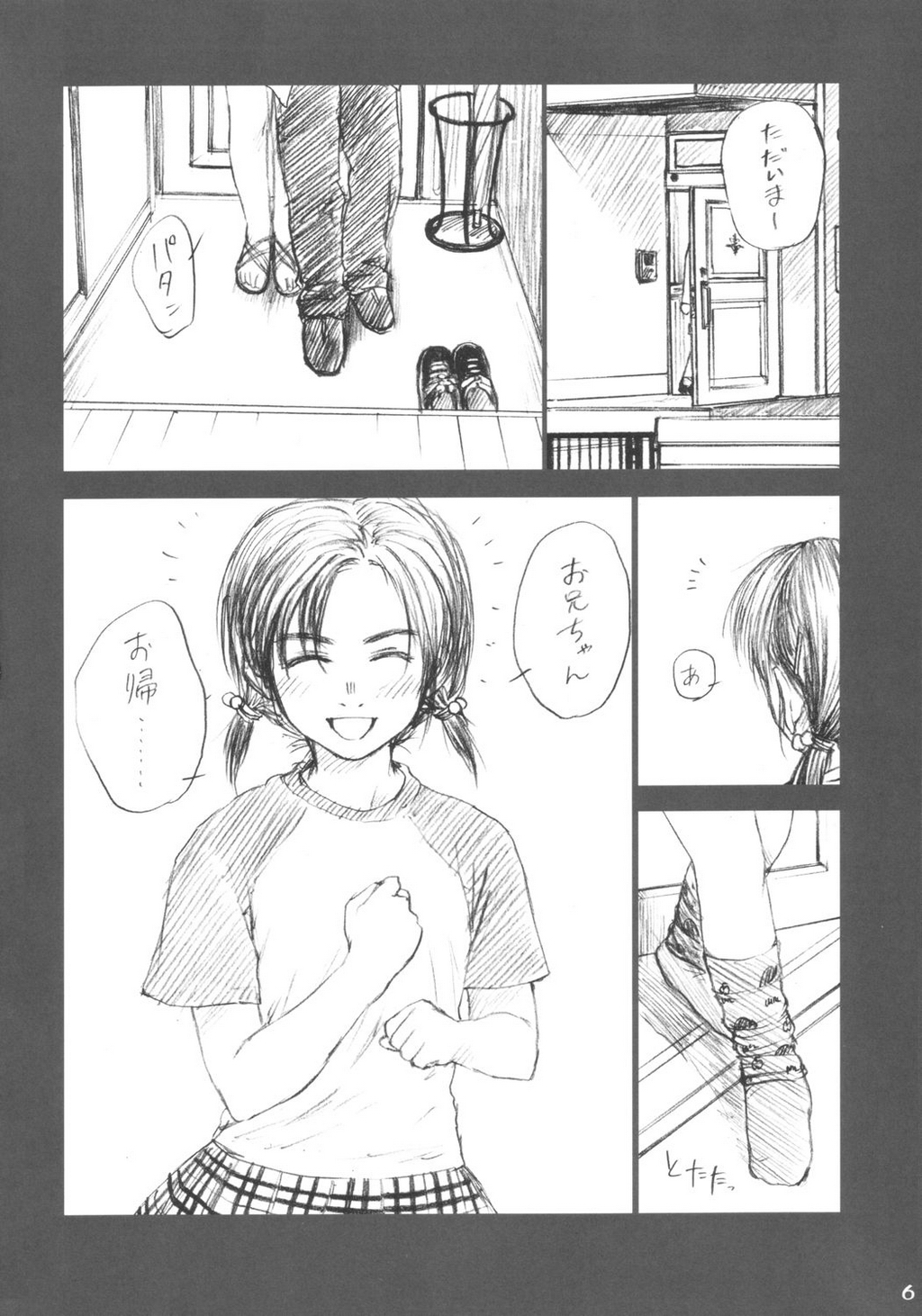 (CR34) [Izumisou #5 (Rustle)] Lowteen Complex [Decensored] page 5 full