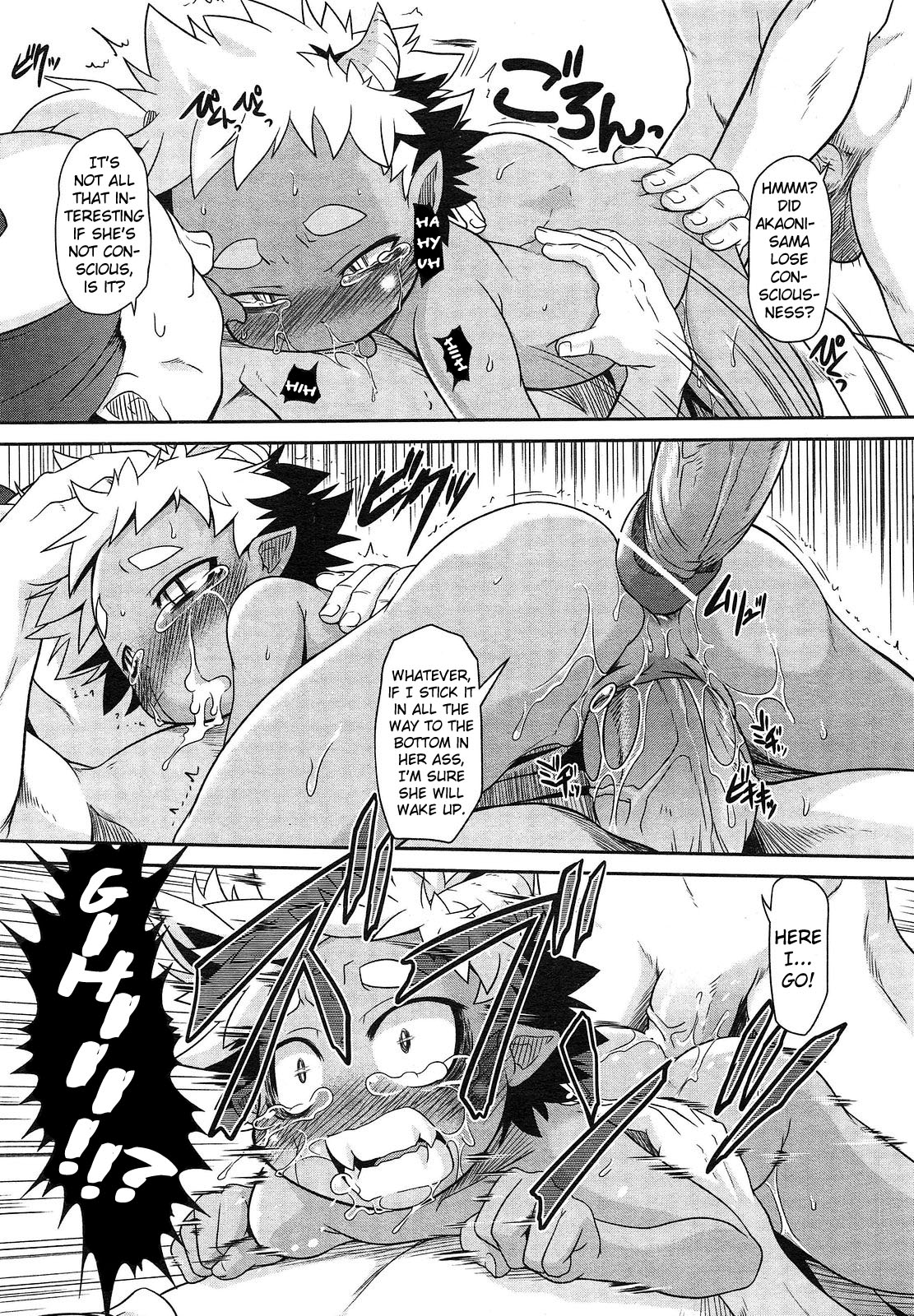 [Takura Mahiro] Akaoni-don no Tango | Red Ogre's Tango (COMIC AUN 2013-02) [English] page 16 full