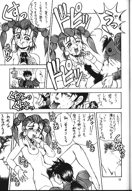 (C47) [Monkey Reppuutai (Various)] Kidou Butouden Dengeki Red Baron Reppuutai 6 (Red Baron) page 52 full