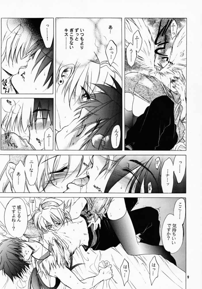 (CR28) [Toko-ya (Kitoen)] Ware wa Kurashi, Saredo Uruwashi 2 (Breath Of Fire IV) page 8 full