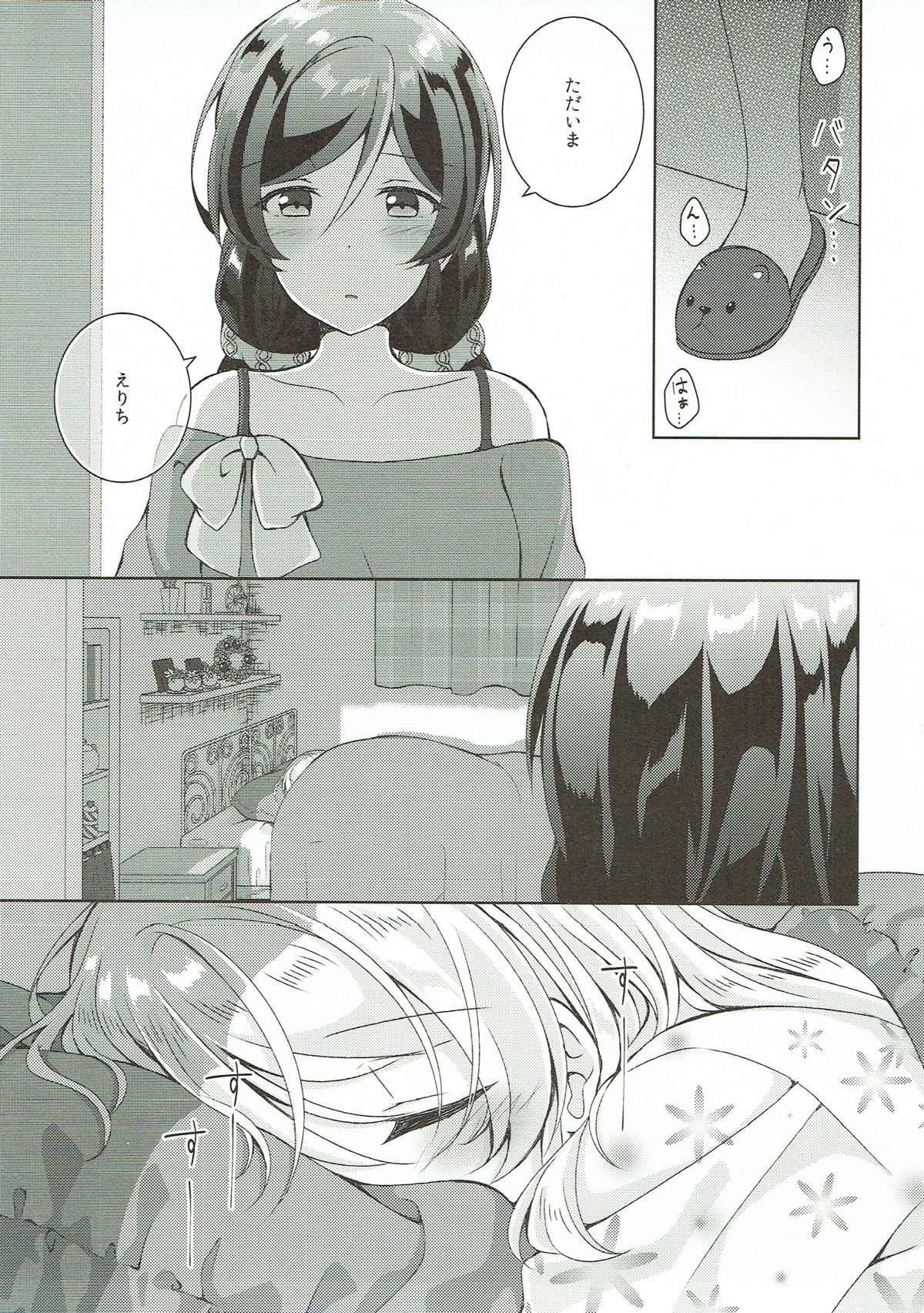 (Bokura no Love Live! Shinnenkai 2018) [Genmaicha (Mogu)] Sex to Uso to Yurikago to (Love Live!) page 2 full