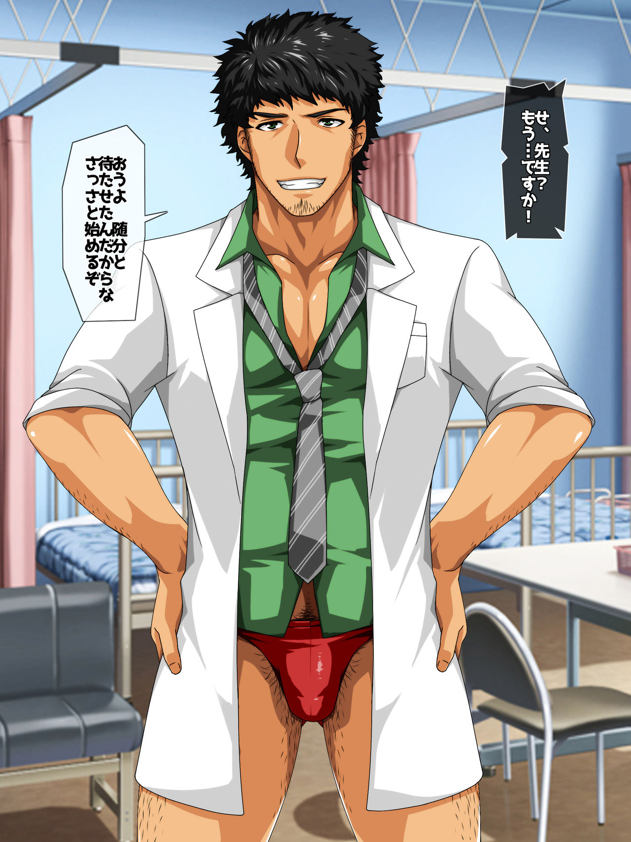 [ThisArmor (Murakami)] Ossan demo ii daro? -Hokenshitsu no Sensei Hen- page 12 full