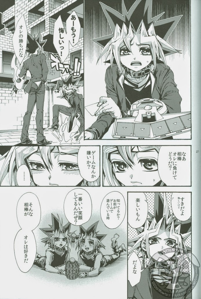 (DUEL★PARTY) [Quartzshow (hari)] Ore to Onaji Pyramid ni Haitte Kuremasen ka? (Yu-Gi-Oh!) page 26 full