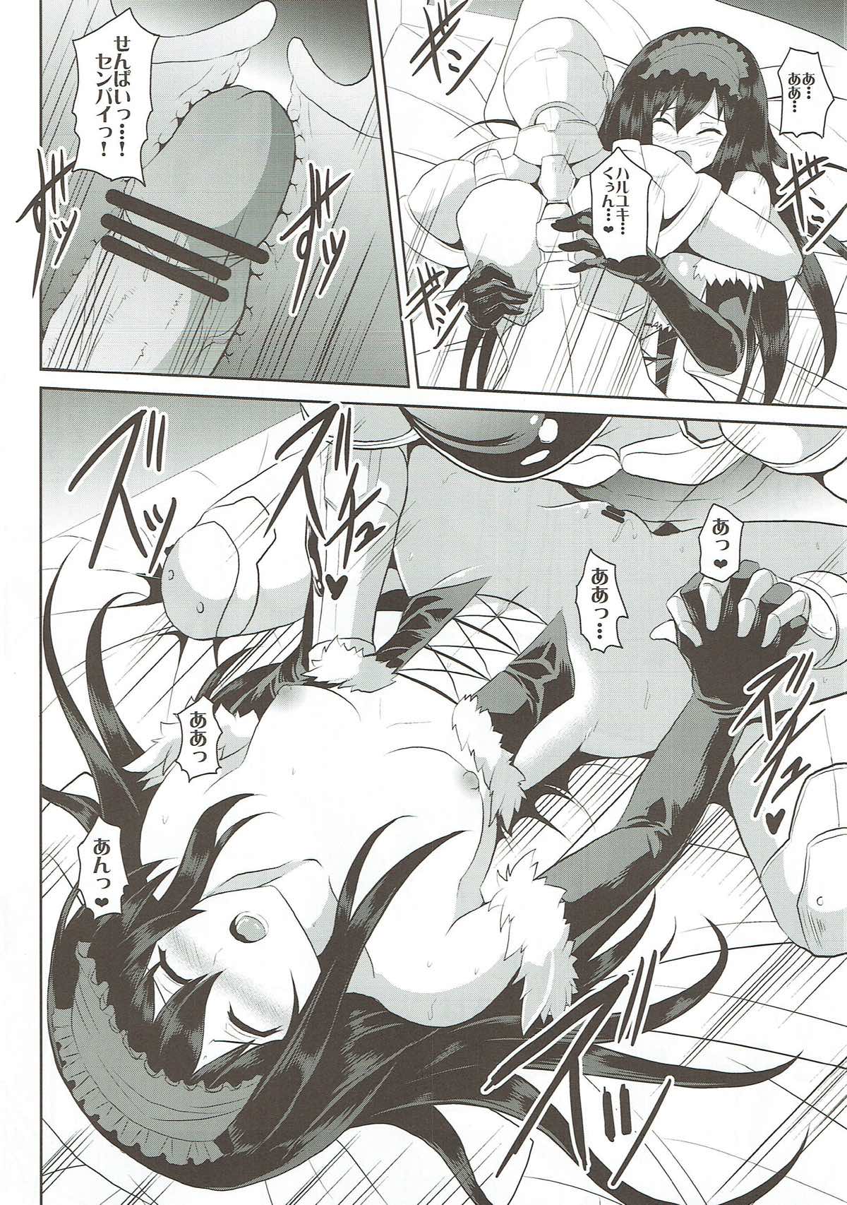 (COMIC1☆6)  [YO-METDO (Yasakani An)] Craving ▷▷▷ Futari no Nozomu Hishou (Accel World) page 16 full