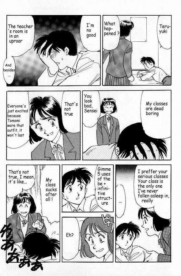 [Suehirogari] Boku ga Kanojo de Kanojo ga Sensei?! | I'm her and she's the teacher?! (So Young) [English] [Farhad TG Manga] page 16 full