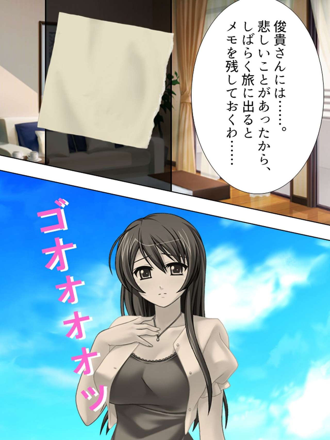 [Aroma Comic] [Shinsouban] Wakaokusama wa AV Joyuu ~Bitch de Mizugi de Ero Shugyou!?~ Vol. 1 page 40 full