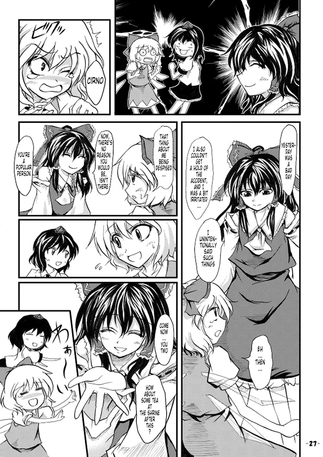 (Kouroumu 2) [Omchiken (Kubayashi Takai)] Dokidoki Aya x Chiru (Touhou Project) [English] [Tonigobe] page 26 full