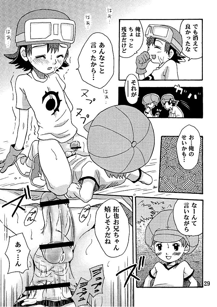[Shamon Tei] Muki Takuya (Digimon Frontier) page 29 full