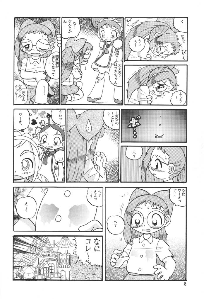 (SC15) [MULTIVITAMIN (Tako Kuboh)] HI-PHS VI (Ojamajo Doremi) page 7 full