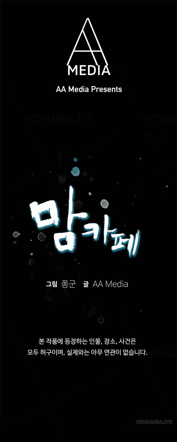 Moms Cafe Ch.1-9 (English) (Ongoing) page 20 full