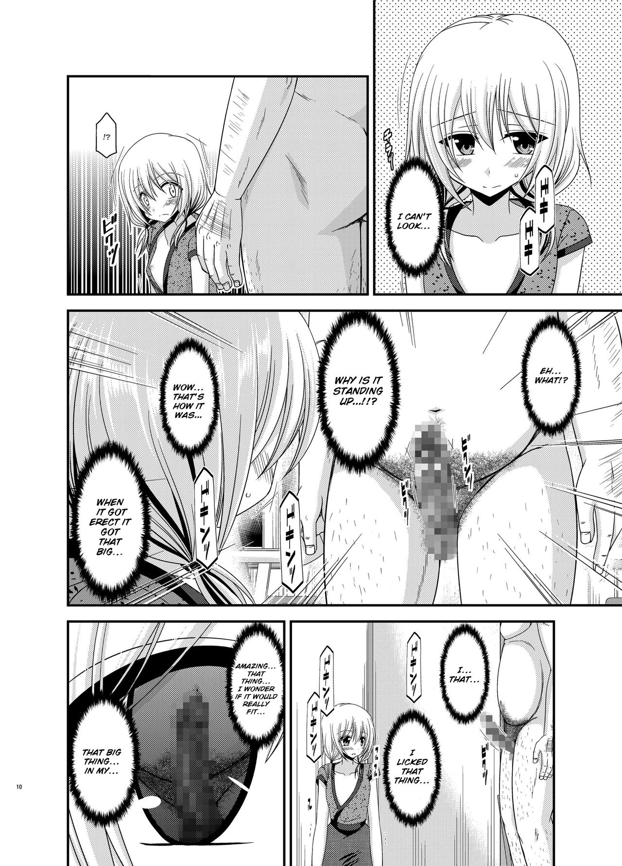 [valssu (Charu)] Roshutsu Shoujo Nikki 12 Satsume | Exhibitionist Girl Diary Chapter 12 [English] [Munyu] [Digital] page 10 full