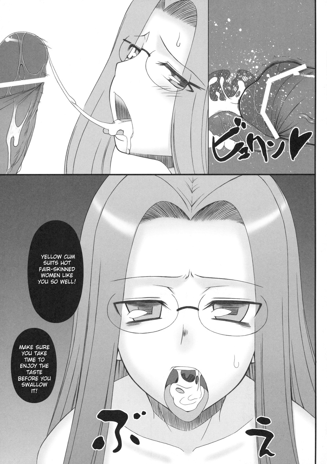 (C76) [Gachinko Shobou (Koban)] Netorareta Hime Kihei (Fate/stay night) [English] [N04h] page 14 full
