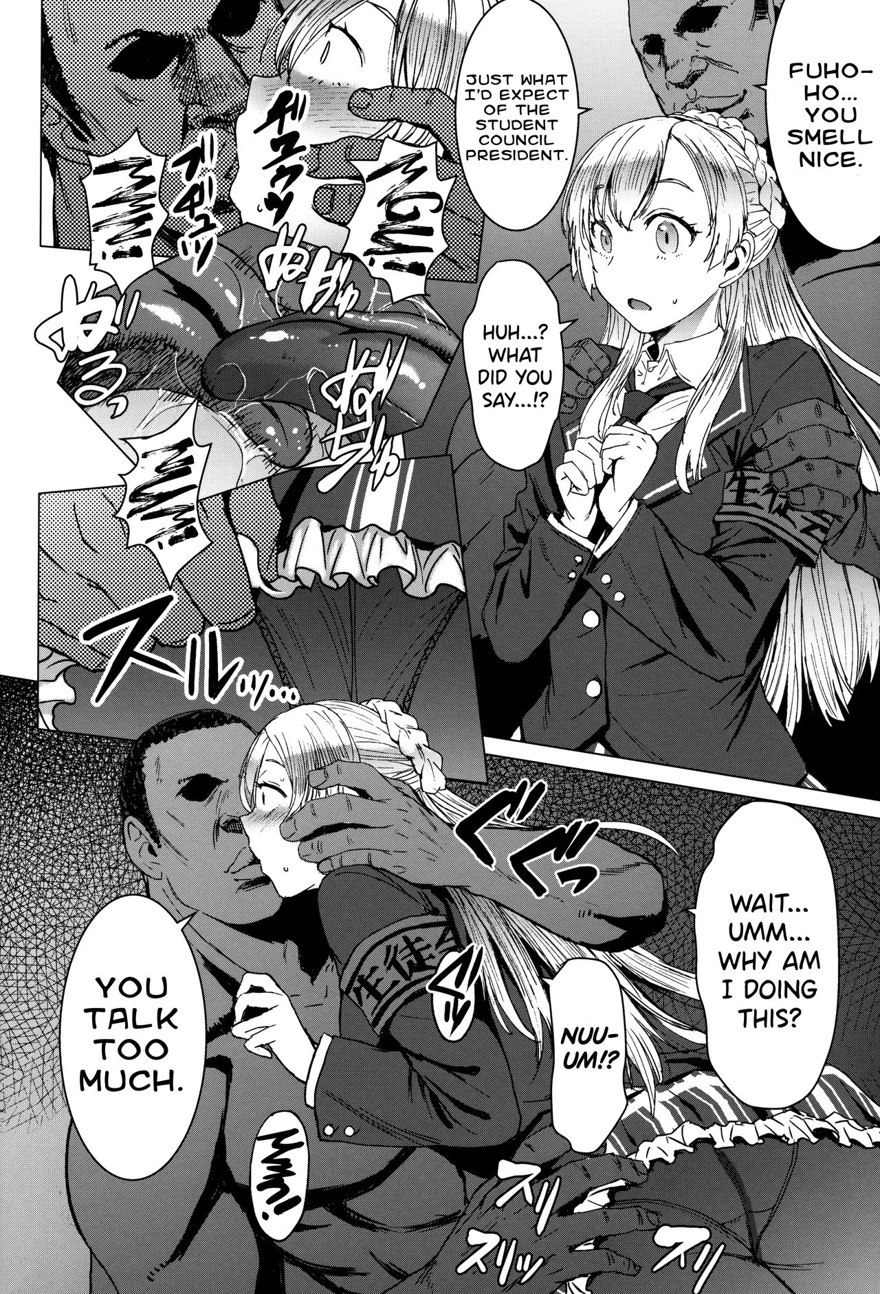 (C97) [Bakunyu Fullnerson (Kokuryuugan)] Youkoso Kokujin Koubi Beya e 3rd discipline [English] [biribiri] page 9 full