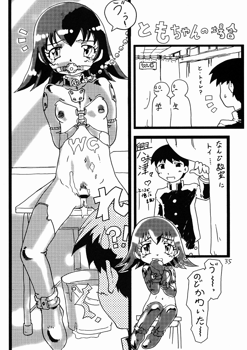 (C62) [Igyou Nami Club (Various)] Soramimi Shake (Azumanga Daioh) page 34 full