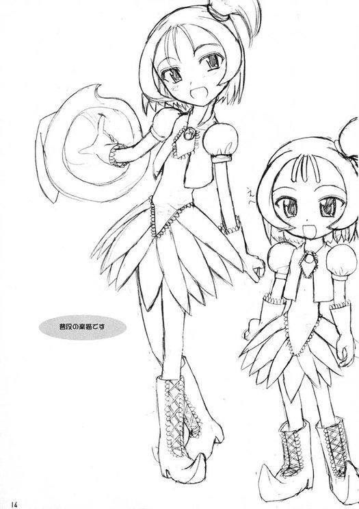 (Puniket 4) [Kaiteisinden (Kuroore, Rentaichou)] TURUTAMA 04 (Ojamajo Doremi) [Incomplete] page 13 full