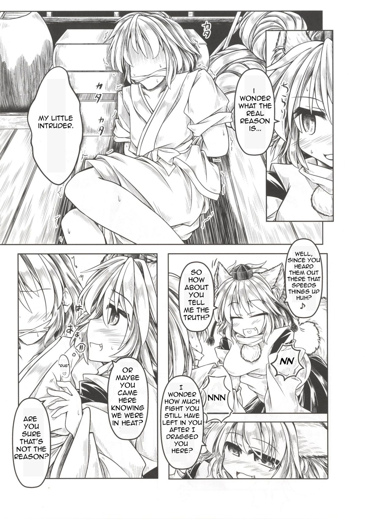 (Touhou Goudou Saiji 3) [Tobihizageri (Mumumu)] Kari no Ojikan Yon (Touhou Project) [English] [FORBIDDEN TRANSLATIONS] page 6 full