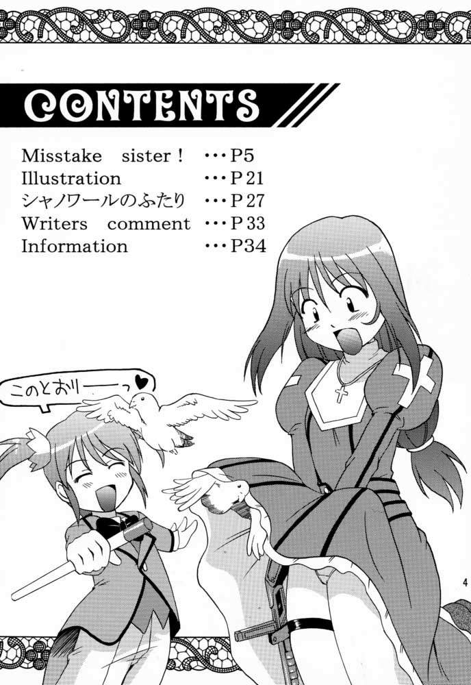 (CR29) [Nanairo Koubou (Martan)] Saint Gunner (Sakura Taisen 3) page 3 full