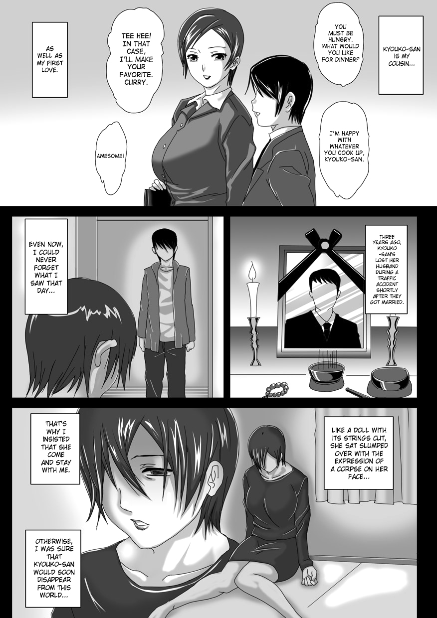 [overdose] Birthday [English] [SaHa] page 5 full