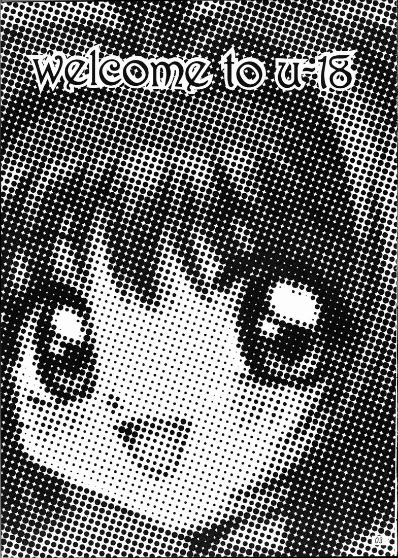 [U-18 (U-18)] U-18 01 (Cardcaptor Sakura) page 2 full