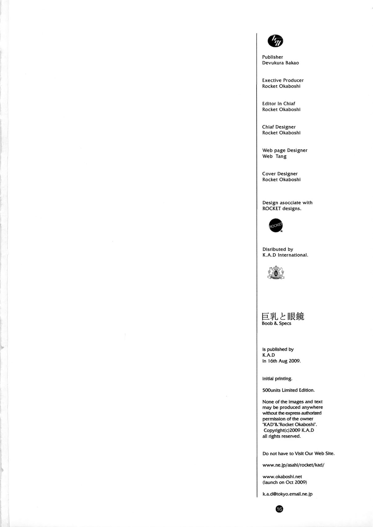 (C76) [K.A.D (Rocket Okaboshi)] boobs & specs (Neon Genesis Evangelion) page 18 full