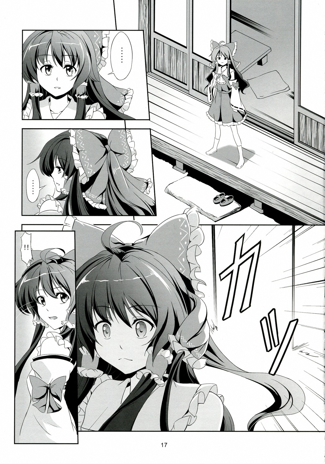 (Reitaisai 9) [WindArTeam (WindArt)] Touhou Koiiro Monogatari - AyaMu - (Touhou Project) page 18 full